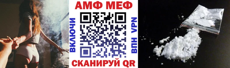 АМФ Premium  ссылка на мегу сайт  Ермолино  где купить наркоту 
