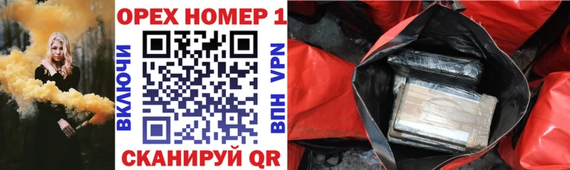Кокаин 99%  купить   Ермолино 