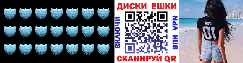 ЭКСТАЗИ 250 мг  Ермолино 