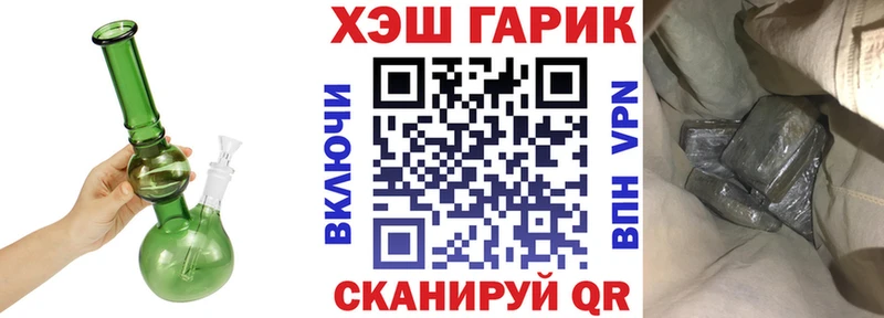 наркотики  Ермолино  ГАШ 40% ТГК 