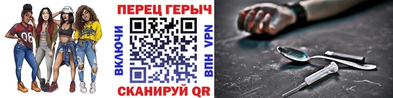 купить закладку  Ермолино  Героин Heroin 