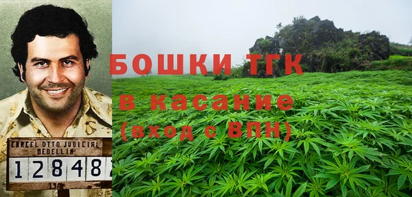 бутират Белоозёрский