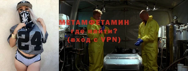 бутират Белоозёрский
