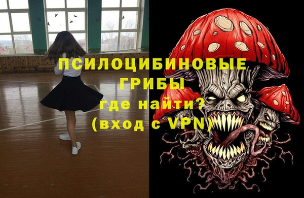 бутират Белоозёрский