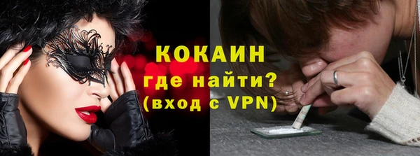 бутират Белоозёрский