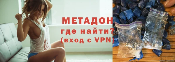 бутират Белоозёрский