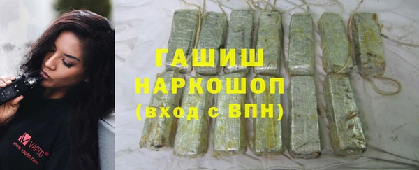бутират Белоозёрский