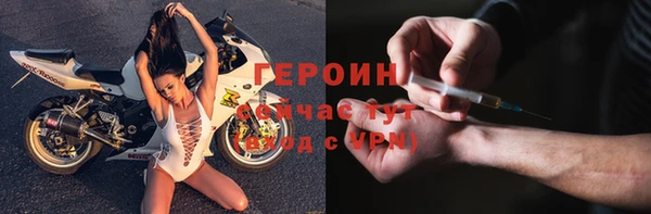 бошки Белокуриха
