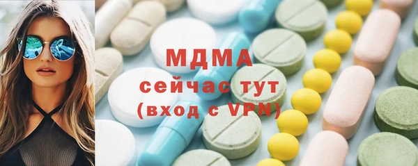 бутират Белоозёрский