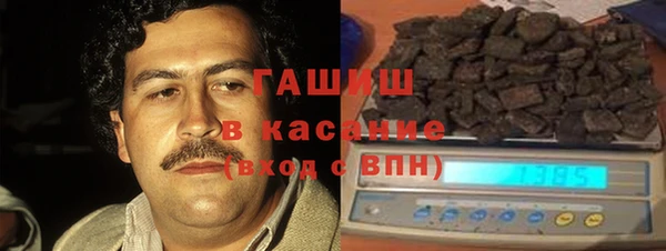 бошки Белокуриха