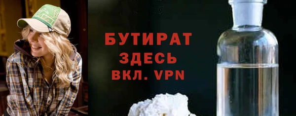 бошки Белокуриха