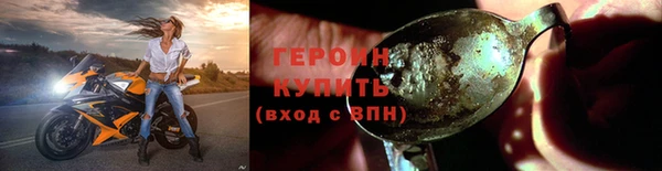 бутират Белоозёрский