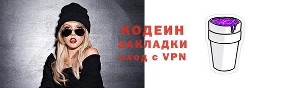 бутират Белоозёрский