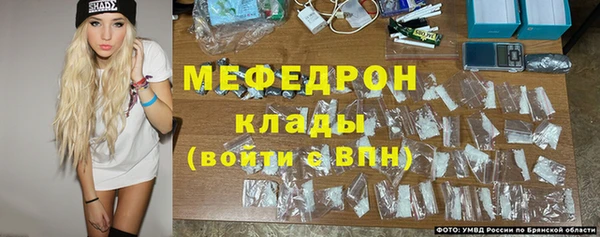 бутират Белоозёрский
