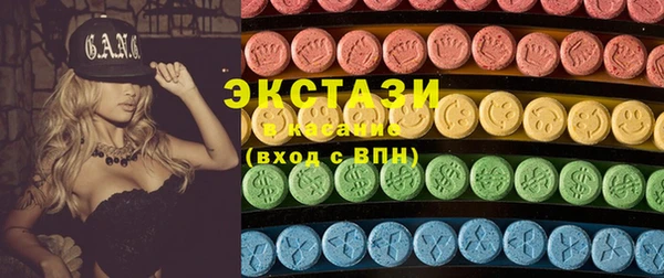бошки Белокуриха