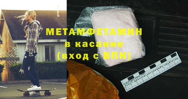 бошки Белокуриха