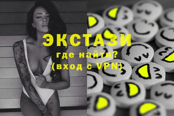 бошки Белокуриха