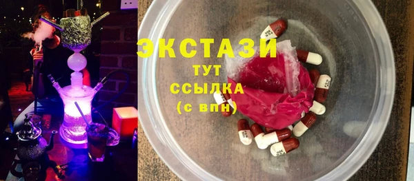 бошки Белокуриха