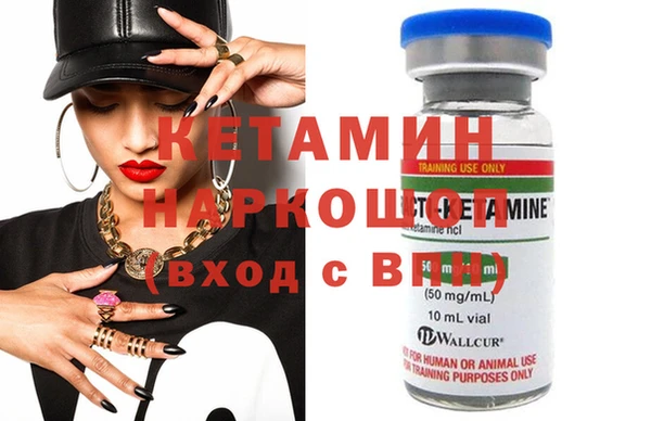 бутират Белоозёрский