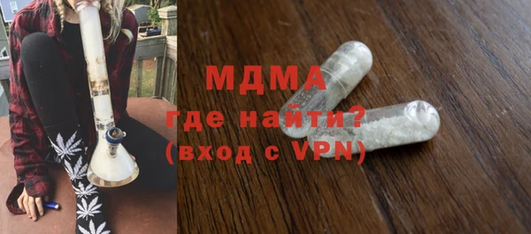 бутират Белоозёрский