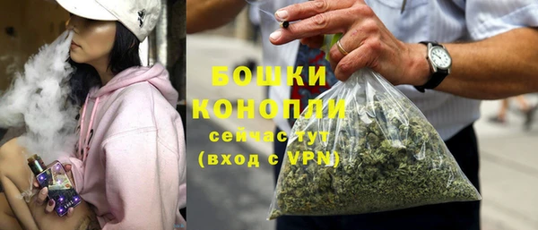 бутират Белоозёрский