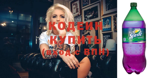 бошки Белокуриха