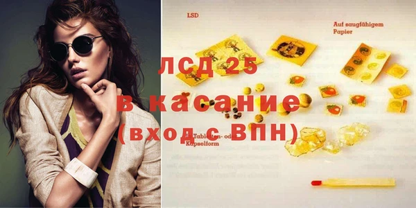 бошки Белокуриха