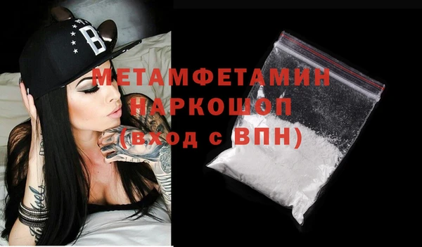 бутират Белоозёрский