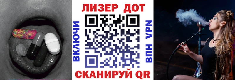 LSD-25 экстази ecstasy  МЕГА ссылки  Ермолино 