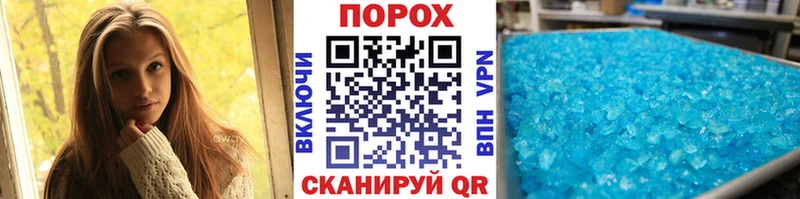 Первитин Methamphetamine  цены   Ермолино 