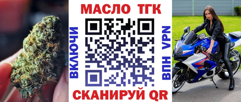 Дистиллят ТГК концентрат  что такое   даркнет состав  Ермолино 